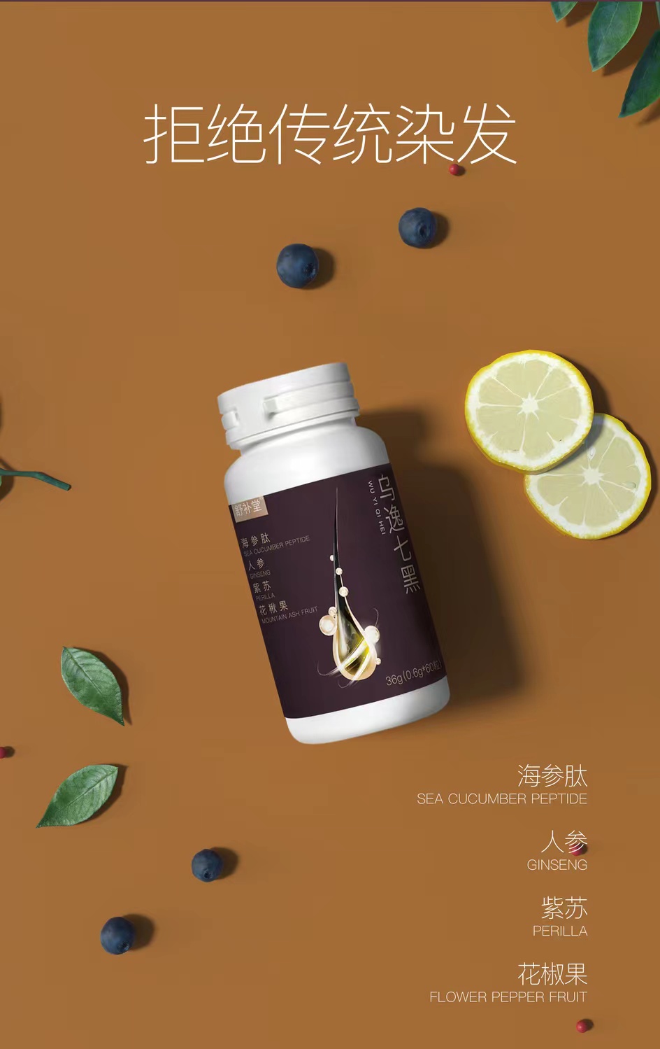 乌逸七黑4.jpg